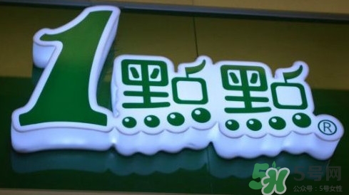 1點(diǎn)點(diǎn)奶茶是哪里的？一點(diǎn)點(diǎn)奶茶是哪里的品牌？