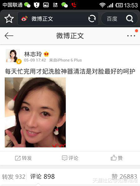 cfcf才妃潔面儀牌子怎么樣？cfcf才妃潔面儀真假