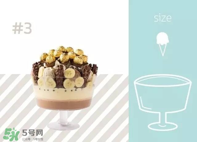 mo moshi冰淇淋多少錢？泰國mo moshi冰淇淋好吃嗎