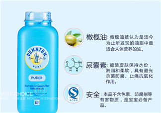Penaten貝娜婷爽身粉含不含滑石粉？Penaten貝娜婷爽身粉安全嗎？