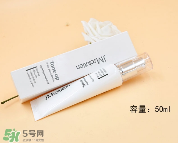 jmsolution素顏霜怎么樣？jmsolution素顏霜多少錢