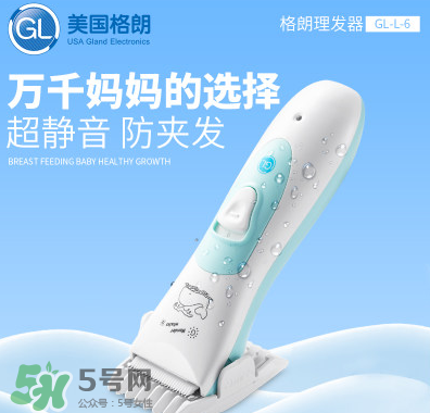 嬰兒理發(fā)器大人能用嗎？大人能用嬰兒理發(fā)器嗎？