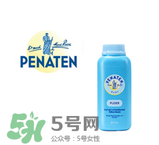 Penaten貝娜婷是什么牌子？Penaten貝娜婷是哪國的？