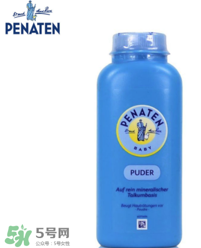 Penaten貝娜婷爽身粉含不含滑石粉？Penaten貝娜婷爽身粉安全嗎？