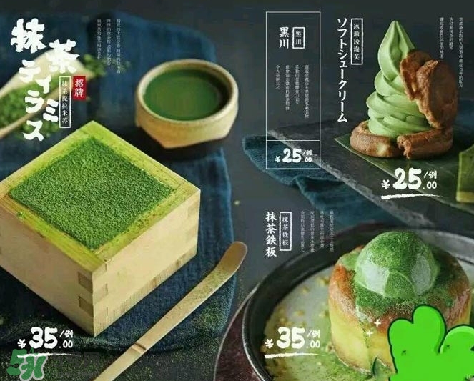 無邪日式甜品多少錢？無邪日式甜品價格表
