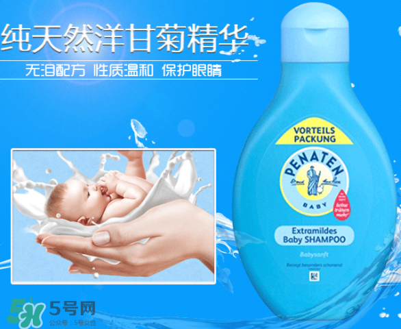 Penaten貝娜婷身體乳怎么樣？Penaten貝娜婷身體乳好用嗎？