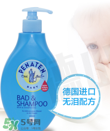 Penaten貝娜婷沐浴露怎么樣？Penaten貝娜婷沐浴露好用嗎？