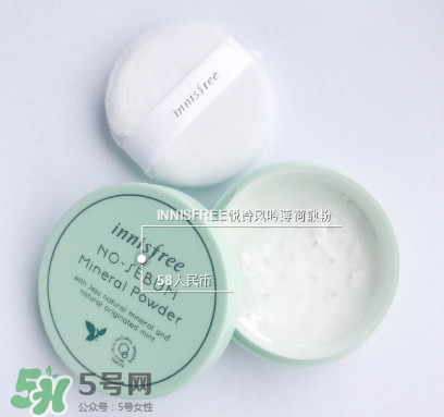 不脫妝散粉哪個牌子好 9款散粉大評測 不脫妝散粉哪個牌子好 9款散粉大評測