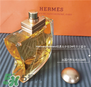 愛馬仕相遇法布街24號女士香水好不好?愛馬仕相遇法布街24號女士香水怎么樣? 愛馬仕相遇法布街24號女士香水好不好?愛馬仕相遇法布街24號女士香水怎么樣?