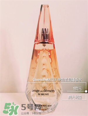 紀(jì)梵希魅幻天使?fàn)N若晨曦香水味道 紀(jì)梵希魅幻天使?fàn)N若晨曦香水怎么樣? 紀(jì)梵希魅幻天使?fàn)N若晨曦香水味道 紀(jì)梵希魅幻天使?fàn)N若晨曦香水怎么樣?