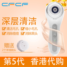 cfcf才妃電子潔面儀洗臉神器效果好不好？親身感受
