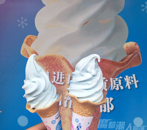 全家海鹽冰淇淋多少錢？全家海鹽冰淇淋好吃嗎