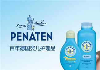 Penaten貝娜婷爽身粉生產(chǎn)日期怎么看？貝娜婷爽身粉保質(zhì)期多久？