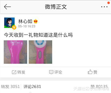 cfcf才妃潔面儀牌子怎么樣？cfcf才妃潔面儀真假