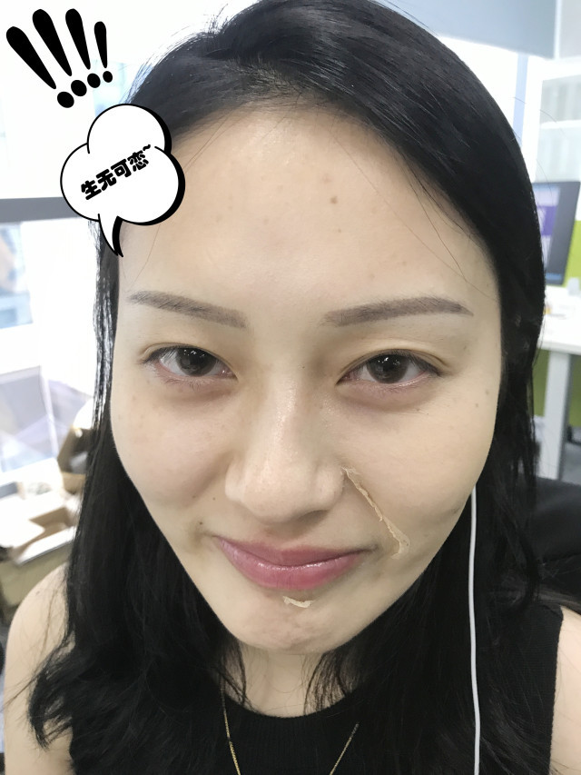 real skin patch怎么樣？real skin是什么牌子