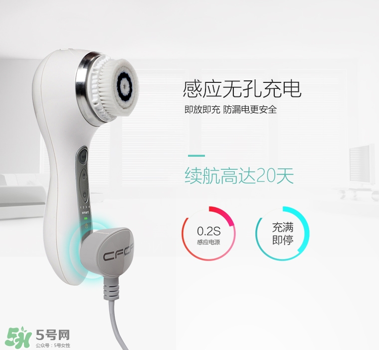cfcf才妃潔面儀牌子怎么樣？cfcf才妃潔面儀真假