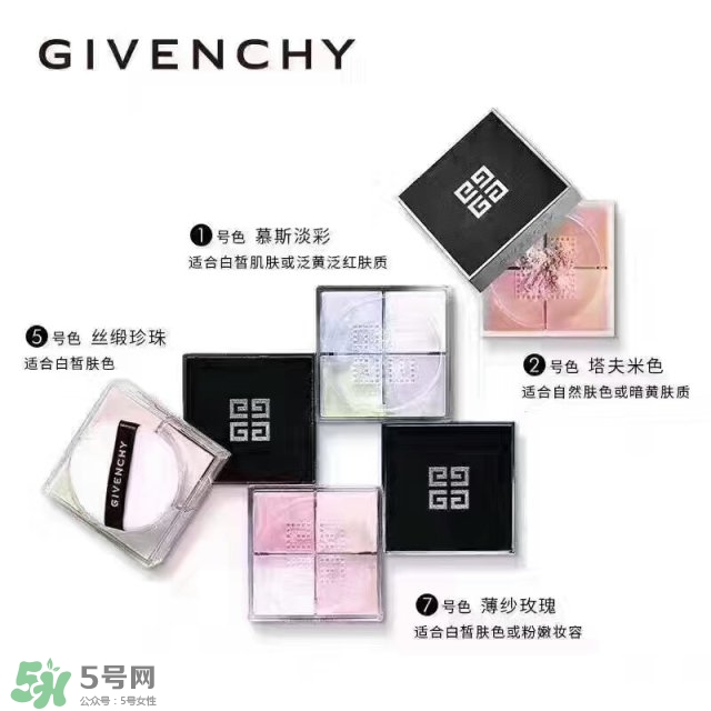 不脫妝散粉哪個牌子好 9款散粉大評測 不脫妝散粉哪個牌子好 9款散粉大評測