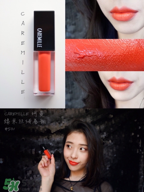 caremille是什么牌子？caremille珂曼是哪里的牌子
