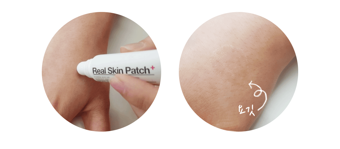 real skin patch怎么樣？real skin是什么牌子