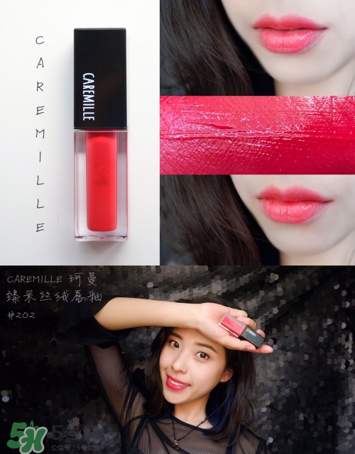 caremille是什么牌子？caremille珂曼是哪里的牌子