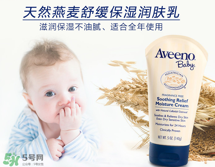 aveeno艾維諾濕疹霜有激素嗎？艾維諾濕疹膏含激素嗎？