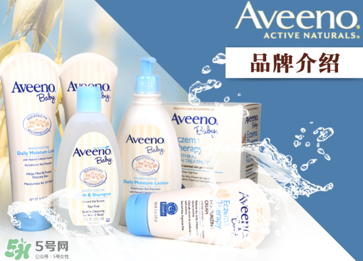 aveeno艾維諾濕疹霜有激素嗎？艾維諾濕疹膏含激素嗎？