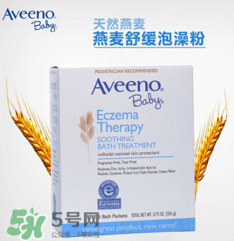 艾維諾濕疹泡澡粉怎么用 艾維諾濕疹泡澡粉怎么樣？