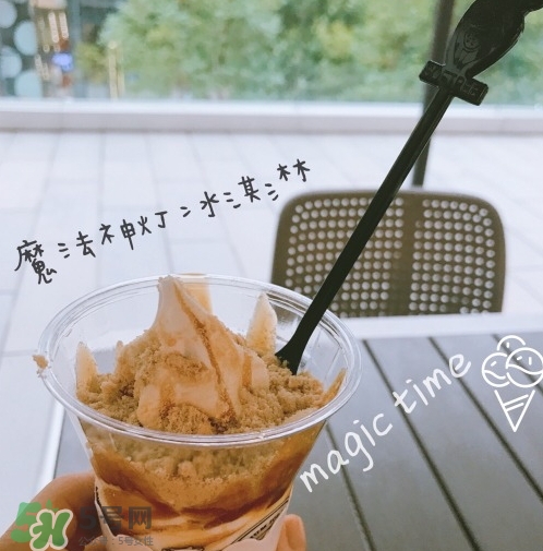 softree冰淇淋好吃嗎？softree冰淇淋哪款好吃？
