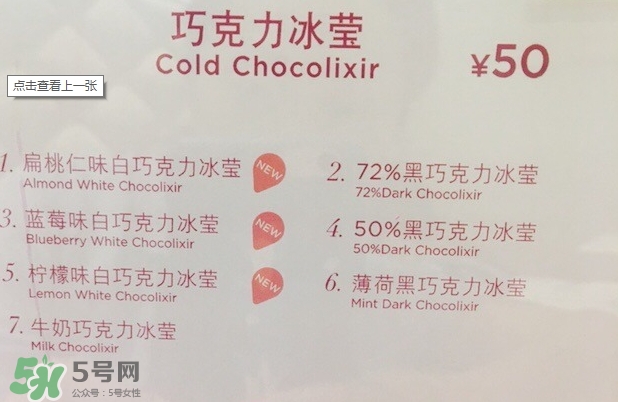 godiva歌帝梵冰淇淋好吃嗎？godiva冰淇淋怎么樣？