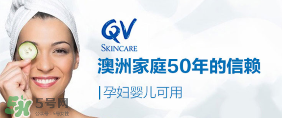 Ego QV是什么牌子？Ego QV是哪個(gè)國(guó)家的品牌？