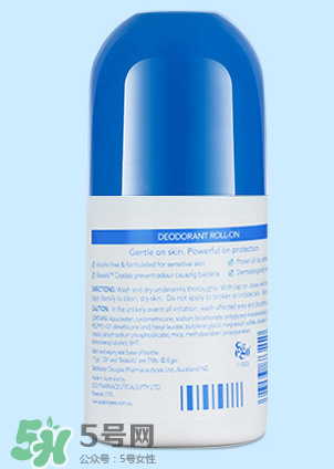 Ego QV止汗露孕婦可以用嗎？孕婦能不能用Ego QV止汗露？