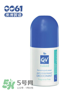 Ego QV止汗露怎么樣？Ego QV止汗露好不好？