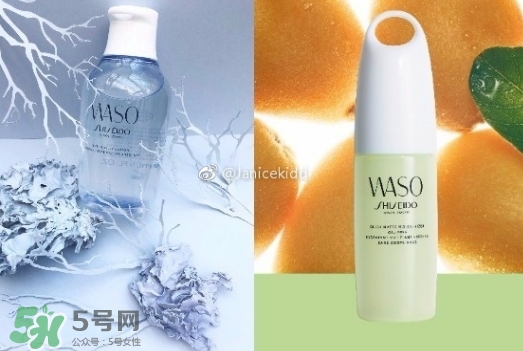 資生堂waso是什么牌子？waso是什么檔次？