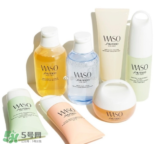 資生堂waso是什么牌子？waso是什么檔次？