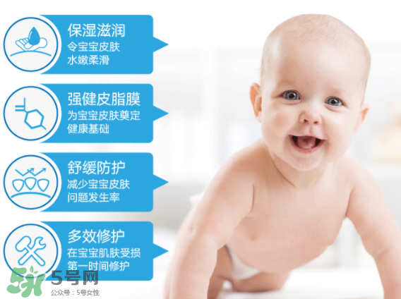 Ego QV意高兒童面霜怎么樣？Ego QV意高兒童面霜好不好？