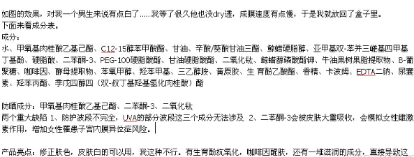 高姿防曬霜多少錢(qián)？高姿防曬霜價(jià)格表