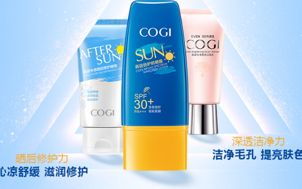 高姿防曬霜多少錢(qián)？高姿防曬霜價(jià)格表