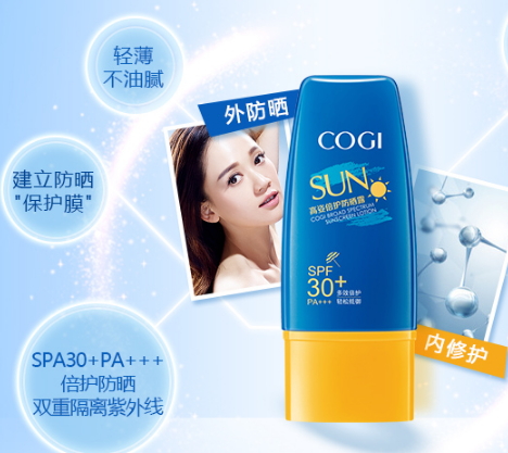 高姿防曬霜多少錢(qián)？高姿防曬霜價(jià)格表