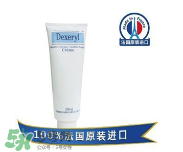 Dexeryl不能長期用嗎？Dexeryl可以長期用嗎？