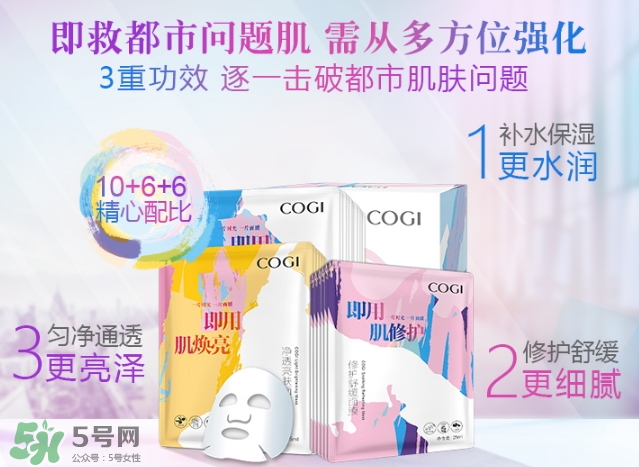 高姿面膜多少錢一盒？高姿面膜價格