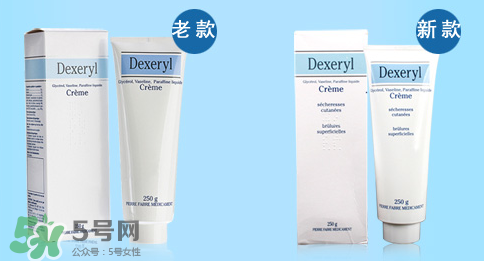 Dexeryl是什么牌子？Dexeryl是哪個(gè)國家的？
