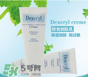 Dexeryl是什么牌子？Dexeryl是哪個(gè)國家的？