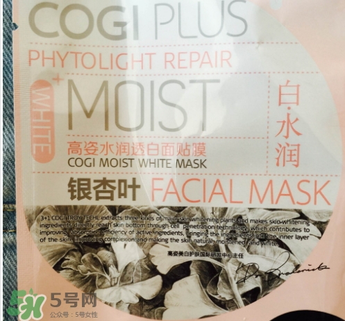 高姿面膜多少錢一盒？高姿面膜價格