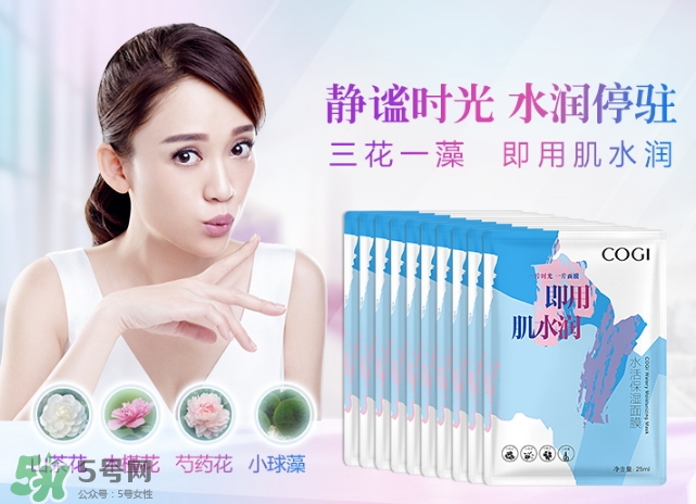 高姿面膜怎么查真?zhèn)?？高姿面膜真假辨別