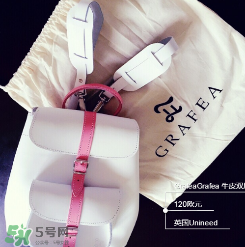 grafea兔子包怎么樣？grafea兔子包質(zhì)量好嗎？