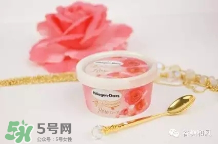 哈根達斯冰淇淋好吃嗎？哈根達斯冰淇淋哪個最好吃？