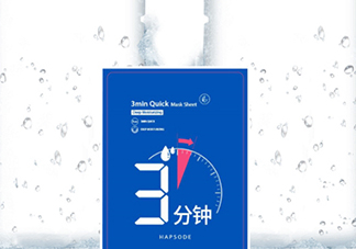 悅芙媞面膜怎么樣？悅芙媞面膜價(jià)格
