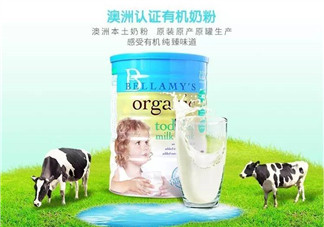 進(jìn)口貝拉米和國產(chǎn)貝拉米有什么區(qū)別？貝拉米進(jìn)口的好還是國產(chǎn)的好？