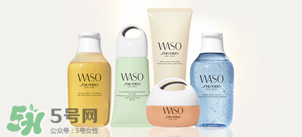 資生堂waso是什么牌子？waso是什么檔次？