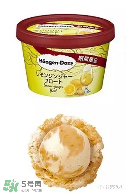 哈根達斯冰淇淋好吃嗎？哈根達斯冰淇淋哪個最好吃？